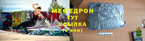 прущая мука Белоозёрский